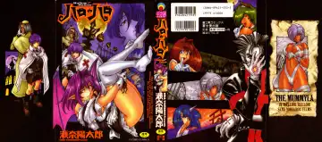 Read [Sena Youtarou] Hallow Hallow - Fhentai