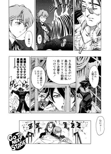 [Sena Youtarou] Hallow Hallow Fhentai - Page 107