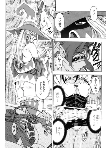 [Sena Youtarou] Hallow Hallow Fhentai - Page 117