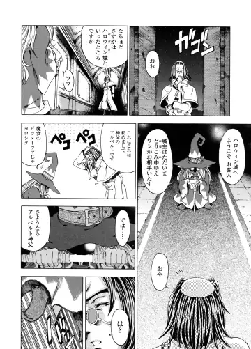 [Sena Youtarou] Hallow Hallow Fhentai - Page 131