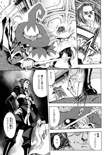 [Sena Youtarou] Hallow Hallow Fhentai - Page 132