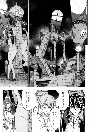 [Sena Youtarou] Hallow Hallow Fhentai - Page 156