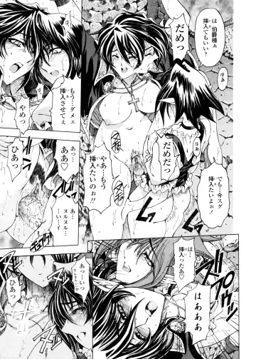 [Sena Youtarou] Hallow Hallow Fhentai - Page 162