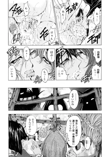 [Sena Youtarou] Hallow Hallow Fhentai - Page 166