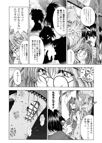 [Sena Youtarou] Hallow Hallow Fhentai - Page 171