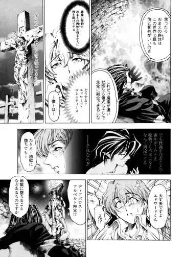 [Sena Youtarou] Hallow Hallow Fhentai - Page 174