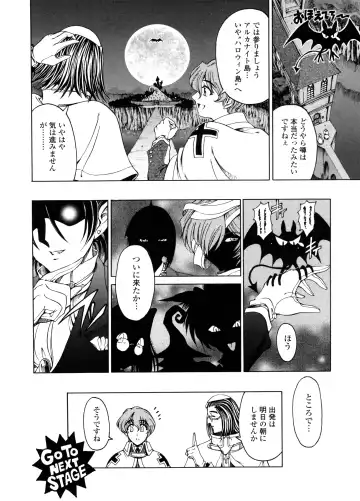 [Sena Youtarou] Hallow Hallow Fhentai - Page 25