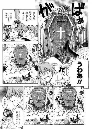 [Sena Youtarou] Hallow Hallow Fhentai - Page 32