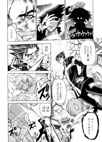 [Sena Youtarou] Hallow Hallow Fhentai - Page 37