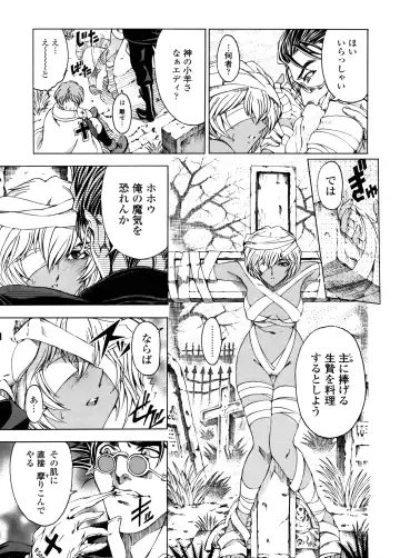 [Sena Youtarou] Hallow Hallow Fhentai - Page 38