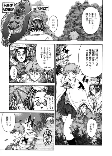 [Sena Youtarou] Hallow Hallow Fhentai - Page 50