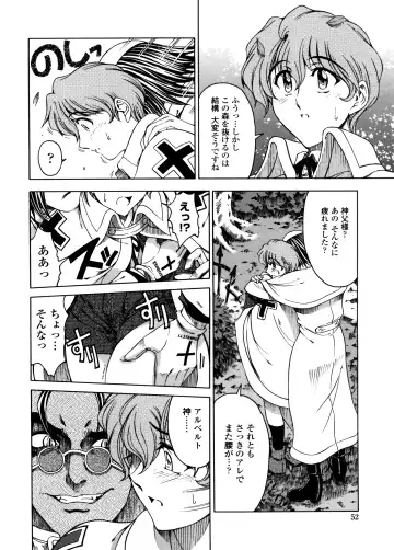 [Sena Youtarou] Hallow Hallow Fhentai - Page 51