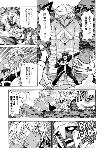 [Sena Youtarou] Hallow Hallow Fhentai - Page 56