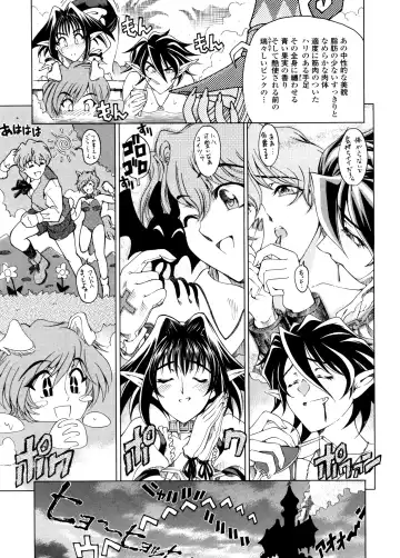 [Sena Youtarou] Hallow Hallow Fhentai - Page 72