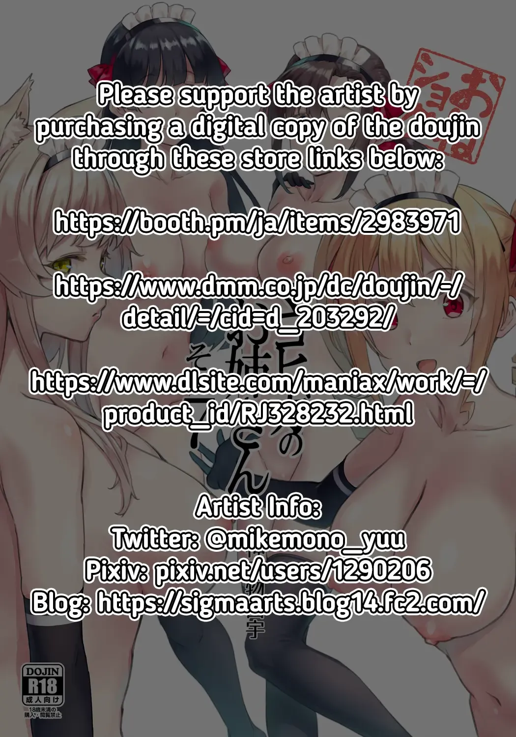 [Mikemono Yuu] Mayoiga no Onee-san Sono 7 | The Onee-san at Mayoiga Part 7 Fhentai - Page 30