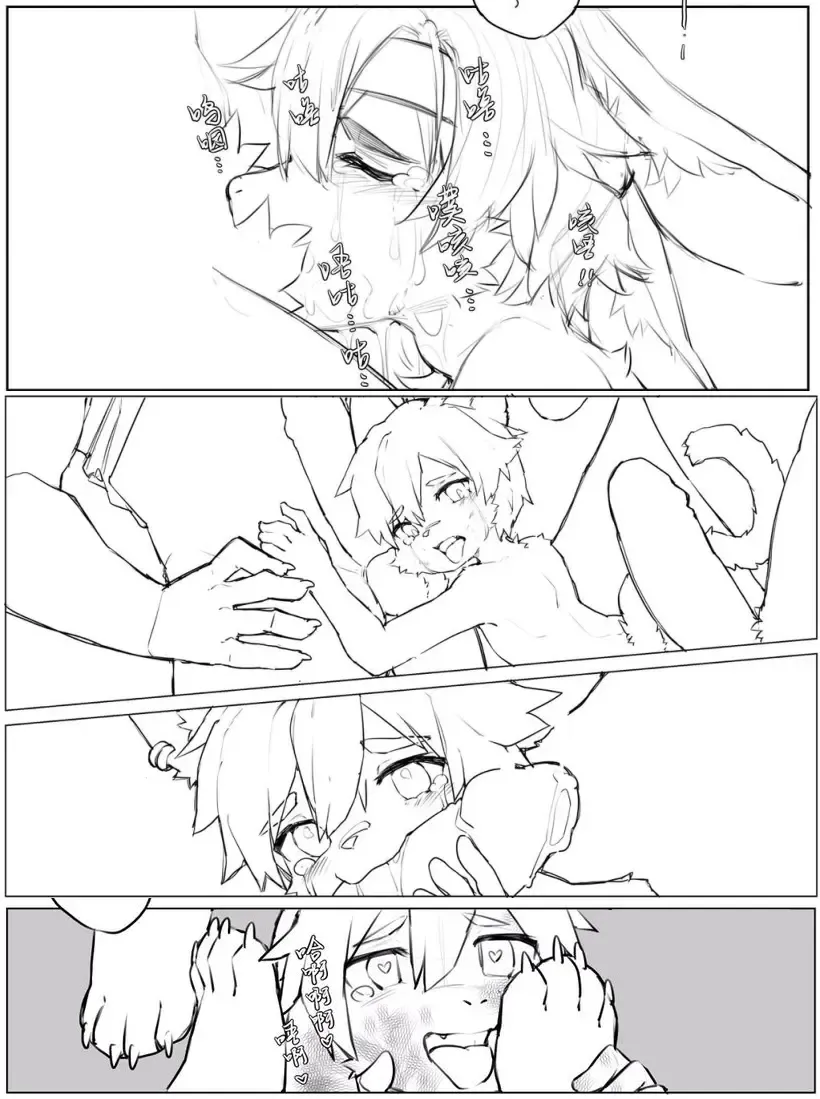 [Misaka Tsuneko] Misaka Tsuneko - Various Comics Fhentai - Page 1