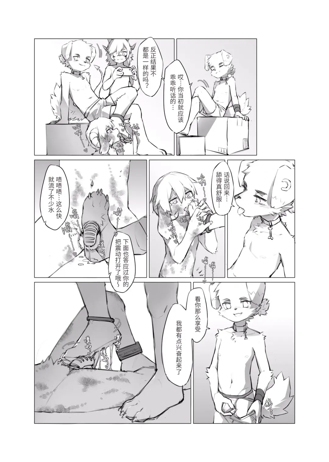 [Misaka Tsuneko] Misaka Tsuneko - Various Comics Fhentai - Page 13