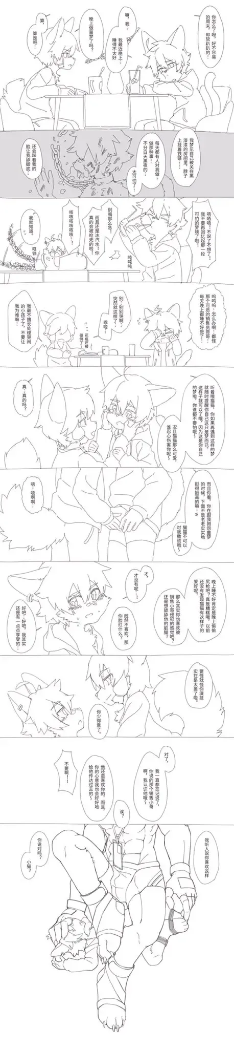 [Misaka Tsuneko] Misaka Tsuneko - Various Comics Fhentai - Page 22