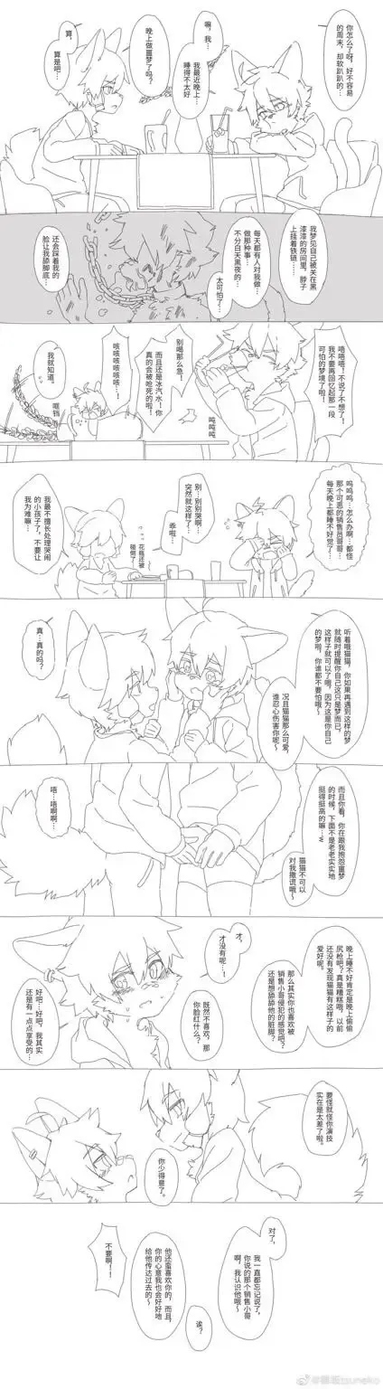 [Misaka Tsuneko] Misaka Tsuneko - Various Comics Fhentai - Page 23