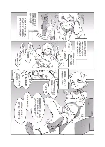 [Misaka Tsuneko] Misaka Tsuneko - Various Comics Fhentai - Page 11