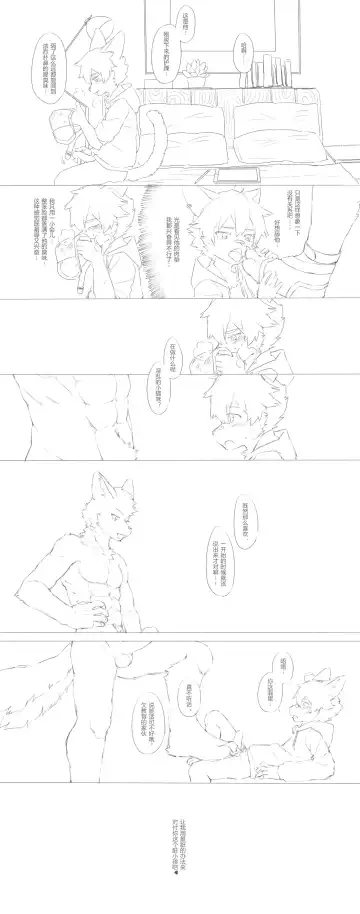 [Misaka Tsuneko] Misaka Tsuneko - Various Comics Fhentai - Page 30