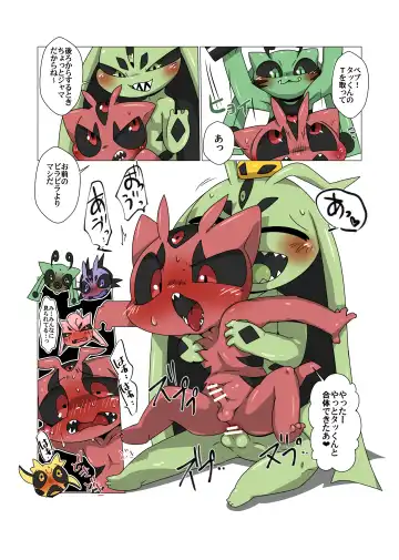 [Doro Doneru] Minna Boku no Mono T Fhentai - Page 17