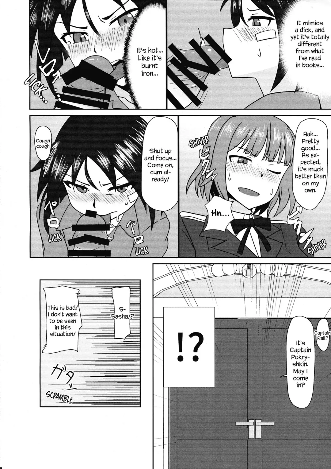 [Kunasiri] Nao-chan no Houshi Katsudou | Nao-chan's Disciplinary Action Fhentai - Page 8