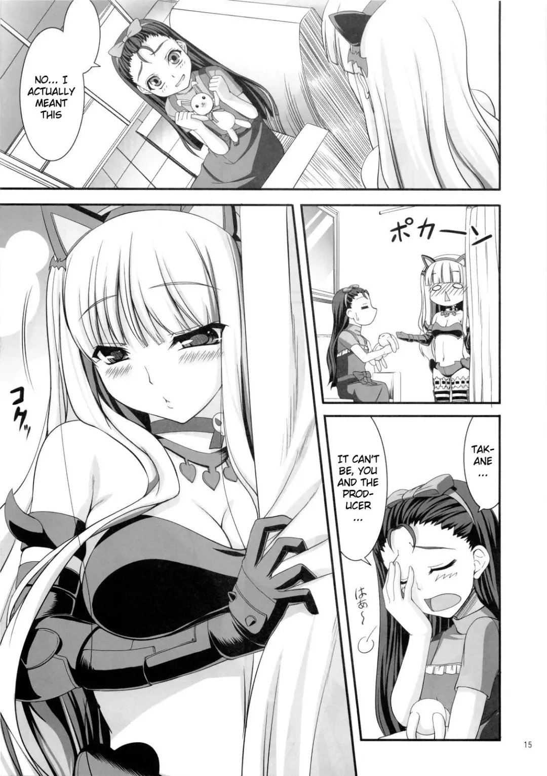 [Kirin Kakeru] Favorite Memory's Fhentai - Page 14