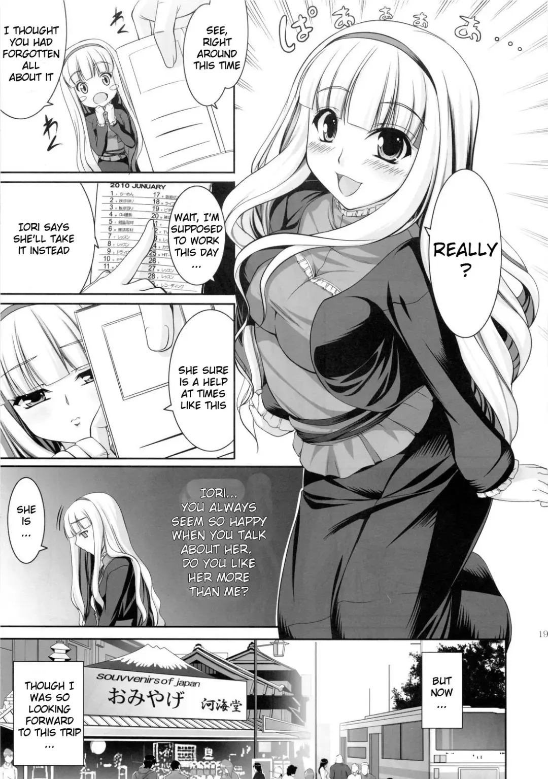 [Kirin Kakeru] Favorite Memory's Fhentai - Page 18