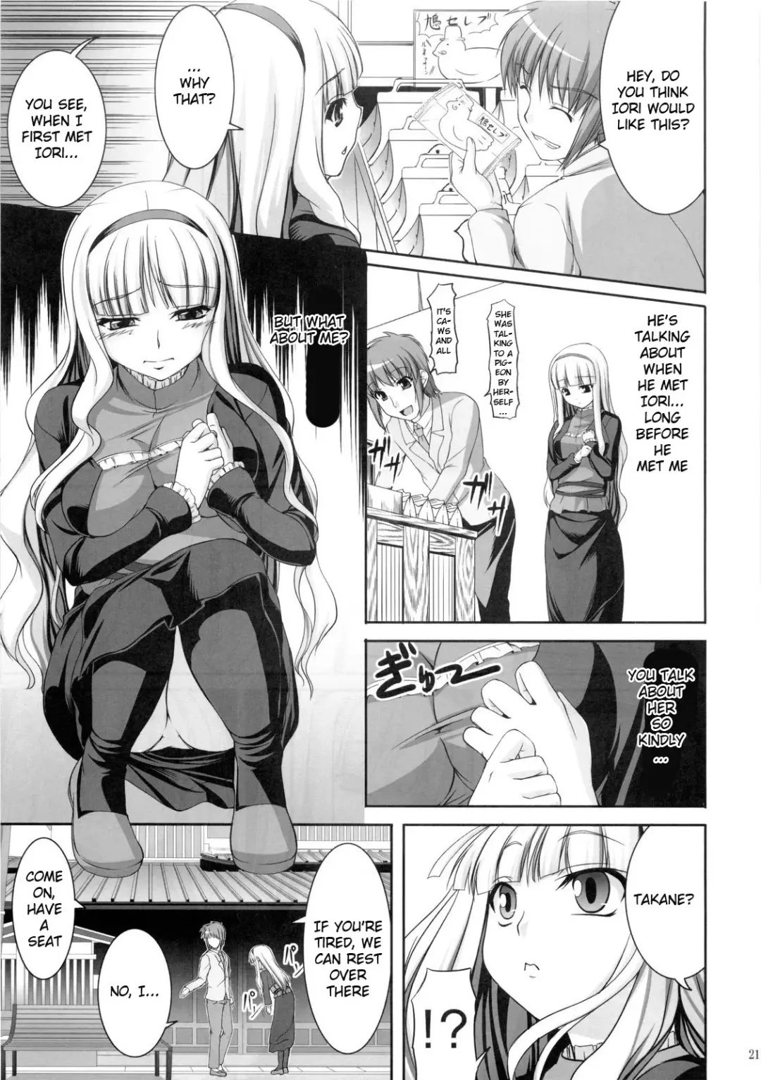 [Kirin Kakeru] Favorite Memory's Fhentai - Page 20