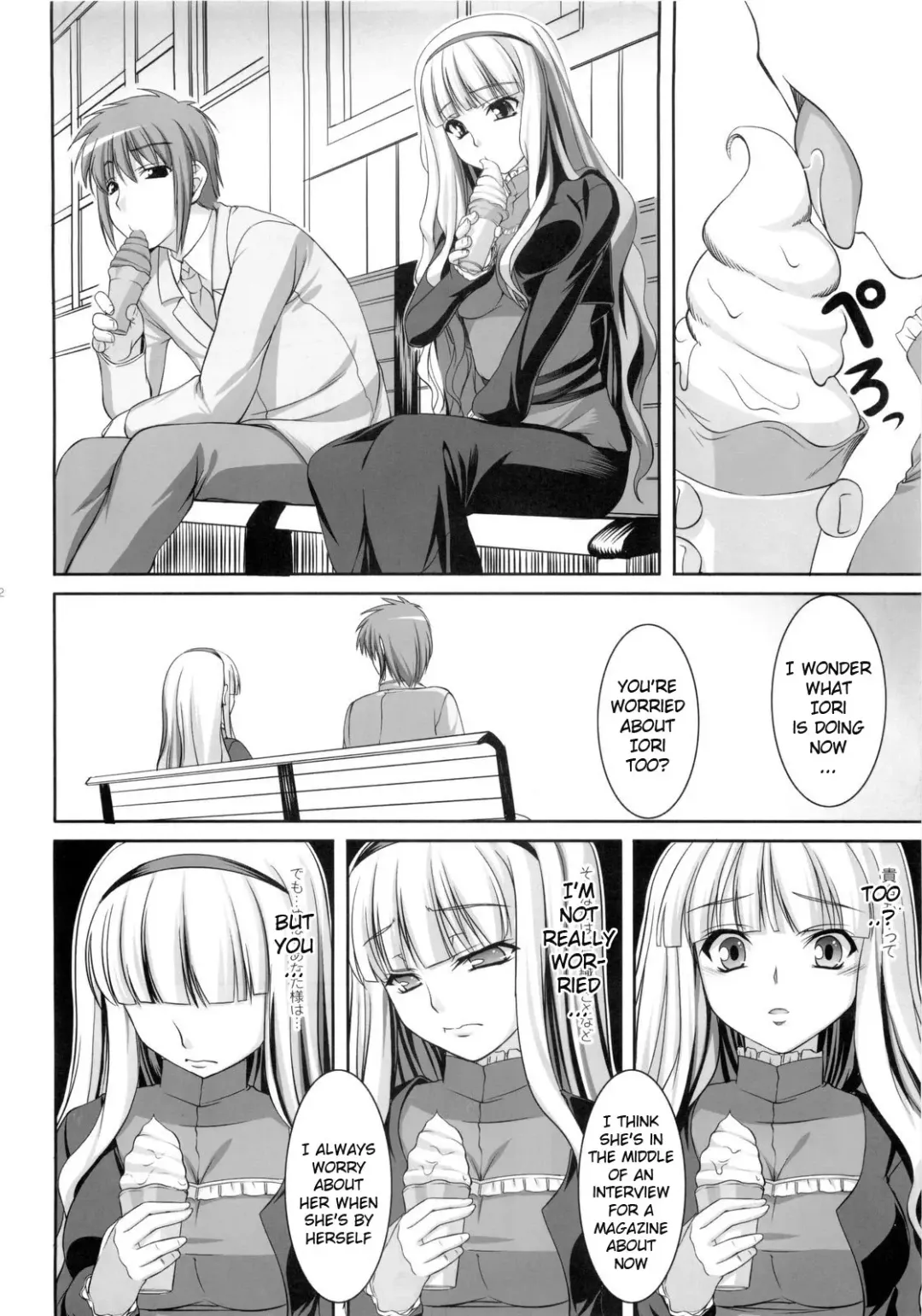 [Kirin Kakeru] Favorite Memory's Fhentai - Page 21