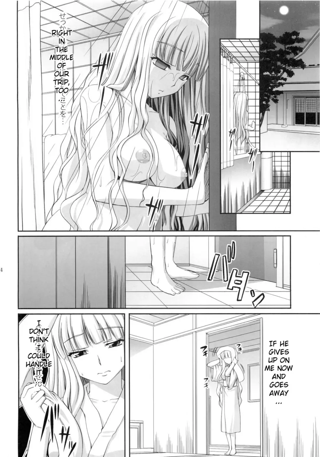 [Kirin Kakeru] Favorite Memory's Fhentai - Page 23