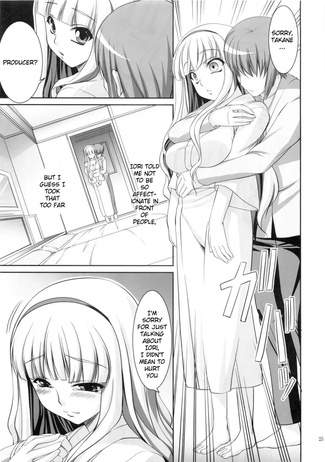 [Kirin Kakeru] Favorite Memory's Fhentai - Page 24