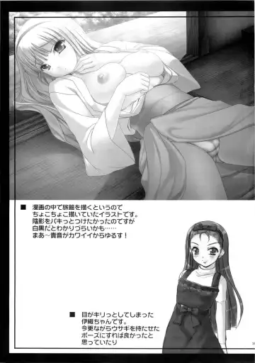 [Kirin Kakeru] Favorite Memory's Fhentai - Page 38
