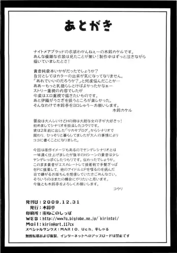 [Kirin Kakeru] Favorite Memory's Fhentai - Page 39