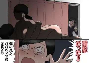 Papa kara Ubatte Mama o SeFri ni Suru Houhou Fhentai - Page 43