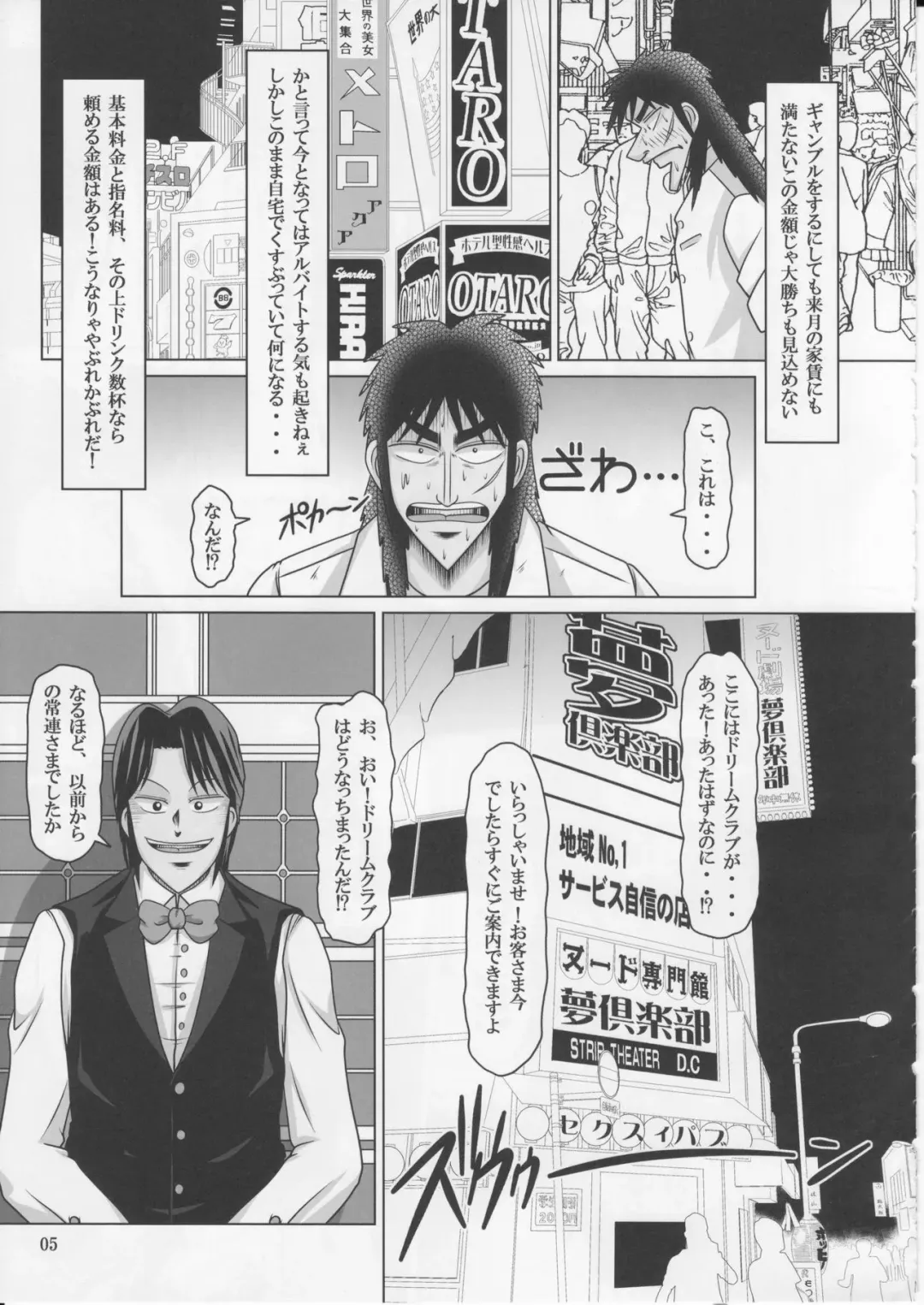 [A-teru Haito] Hentai Mesubuta Sengen Fhentai - Page 4