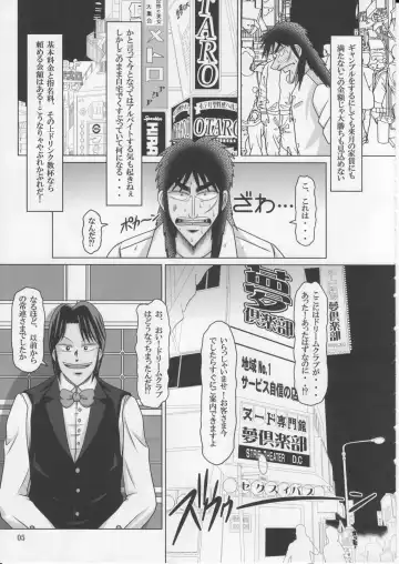 [A-teru Haito] Hentai Mesubuta Sengen Fhentai - Page 4