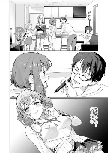 [Mameojitan] Nukitashi -Nukige mitai na Shima ni Sunderu Watashi wa Dousurya Ii desu ka? Ch.3-4 Fhentai - Page 32