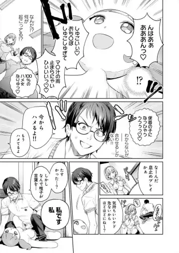 [Mameojitan] Nukitashi -Nukige mitai na Shima ni Sunderu Watashi wa Dousurya Ii desu ka? Ch.3-4 Fhentai - Page 46