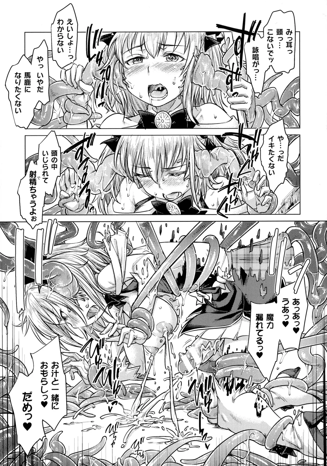 [Sexyturkey] Chakugai Chijoku - Armoraped Fhentai - Page 155