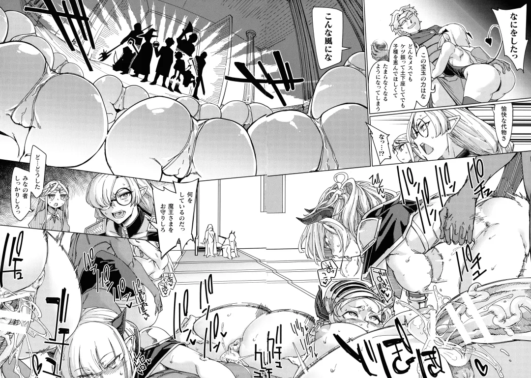 [Sexyturkey] Chakugai Chijoku - Armoraped Fhentai - Page 61