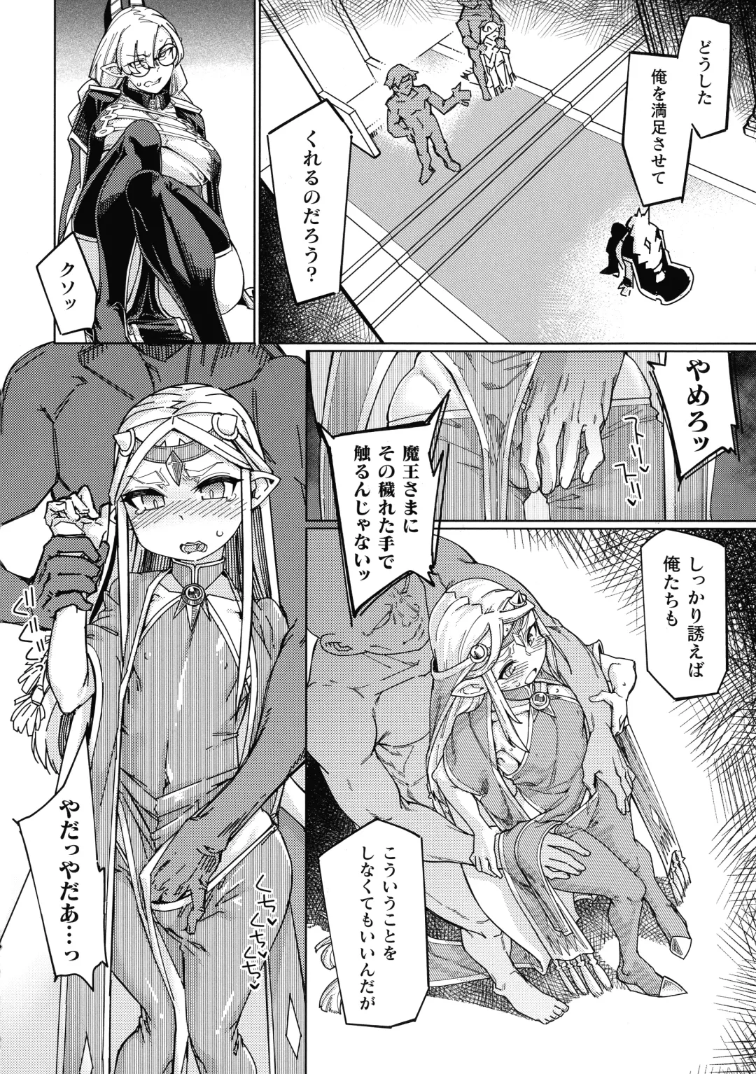 [Sexyturkey] Chakugai Chijoku - Armoraped Fhentai - Page 70