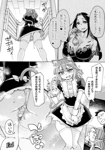 [Sexyturkey] Chakugai Chijoku - Armoraped Fhentai - Page 104