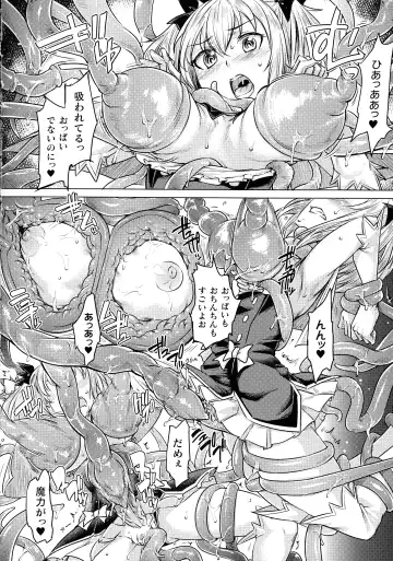 [Sexyturkey] Chakugai Chijoku - Armoraped Fhentai - Page 152