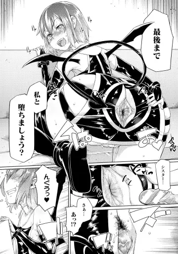 [Sexyturkey] Chakugai Chijoku - Armoraped Fhentai - Page 187