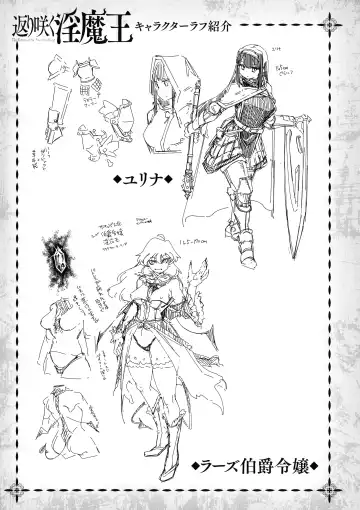 [Sexyturkey] Chakugai Chijoku - Armoraped Fhentai - Page 56