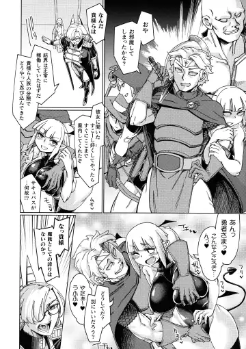 [Sexyturkey] Chakugai Chijoku - Armoraped Fhentai - Page 59