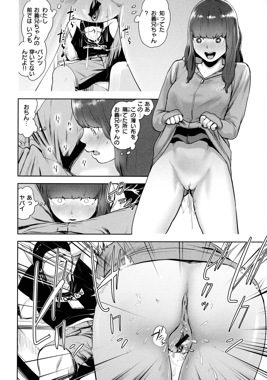 [Gesundheit] La GIRL!!! Fhentai - Page 102