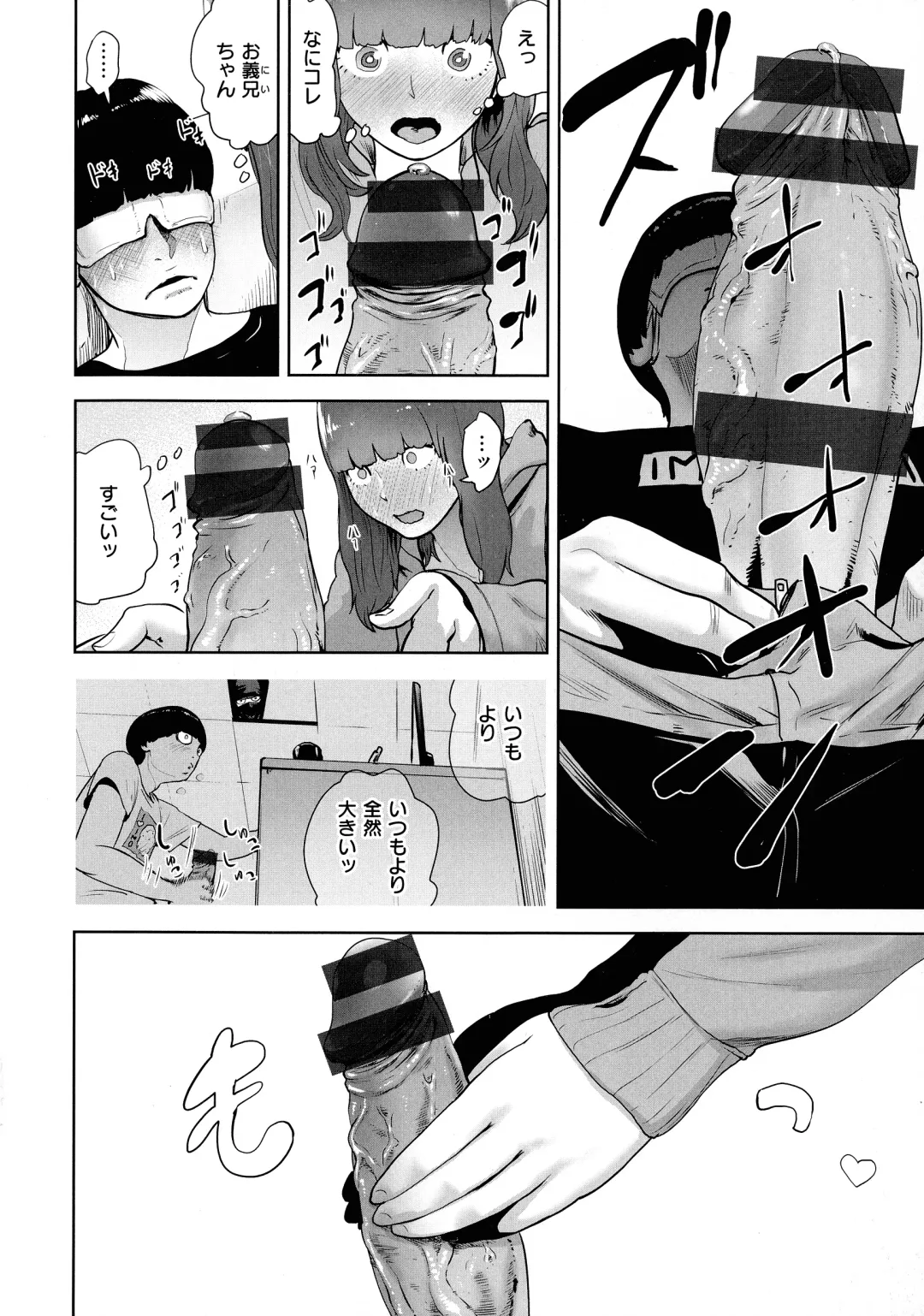 [Gesundheit] La GIRL!!! Fhentai - Page 112